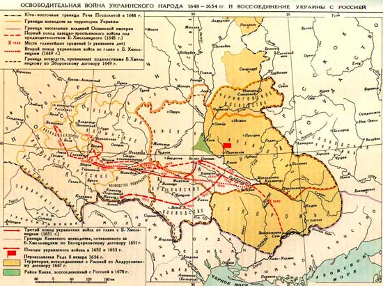Восстание Хмельницкого и война России с Польшей